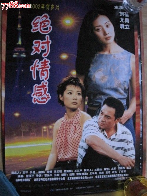 购买荷兰学生卡